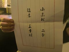 -武汉知音号