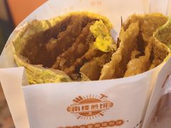 -南楼煎饼(南楼总店)