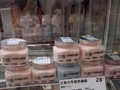 -白色日记·手作酸奶(麦凯乐店)