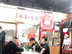 大堂-粗茶淡饭(东关街店)