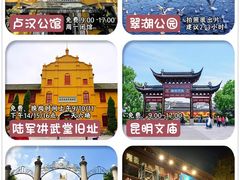 -昆明滇池国家级风景名胜区西山景区