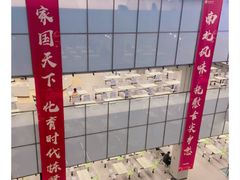 -北大家园食堂