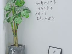 -白棠(九方保利大厦店)