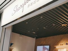 -香馥咖啡(民盈国贸城店)