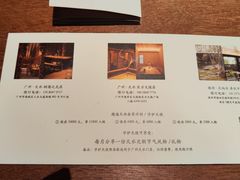 -天水蔬食料理(树德之光店)