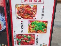 -春阳水饺(香槟广场店)