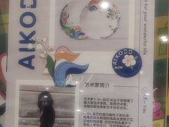 -伊势丹(现代城店)