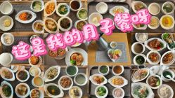 -茉莉智慧母婴护理中心(亮马河店)