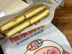 咖椰黄油多士-tab(天河南店)