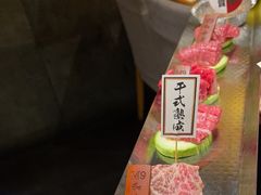 -赤坂亭·M9和牛烧肉·铁板烧·日料398放题(长泰广场店)