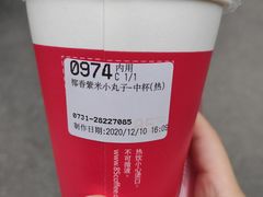 -85度C(株洲新华西店)
