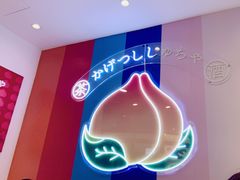 -伏小桃(萧山银隆店)