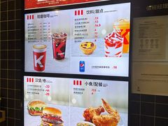 -肯德基(机场三店)