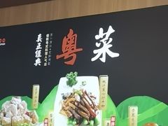 -粤仔湾砂锅粥(金太湖店)