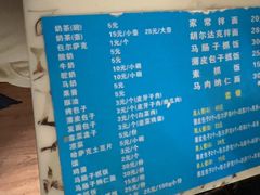菜单-金山奶茶馆(五一路店)