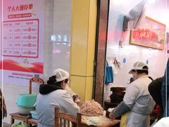 大堂-海汇源老烧麦店(东大街总店)