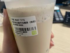 -奈雪的茶(国金中心店)
