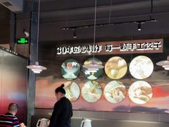 -四姐妹东北饺子(沙尾路店)