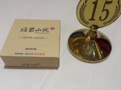 -临家小院·潮汕菜·商务宴请·点心(白石洲店)