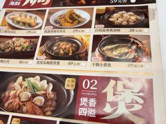 -稻香酒家·35年老字号(侨光店)