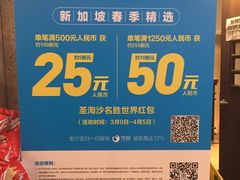 -裕华国货(牛车水总店)