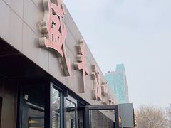 门面-华盛丰温州大排档(东三环南路店)