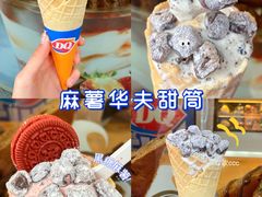 -DQ·蛋糕·冰淇淋(五角场万达店)