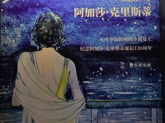 -思南书局(复兴中路店)