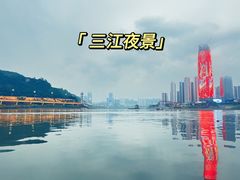 -中国宜宾·长江地标广场