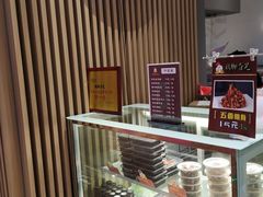 -鸡脚旮旯(苏州中心店)