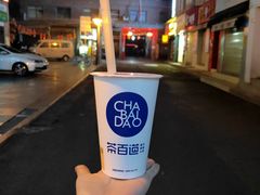 -茶百道(马家巷店)
