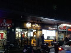 门面-小莆天(元帅路店)