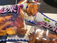 -很久以前羊肉串(中山公园店)