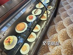 -花神咖啡馆