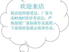 -米卡行汽车售后服务中心(滨江店)