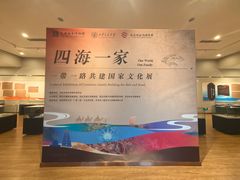 -西安大唐西市博物馆