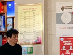 -福满楼大酒店(鹿鸣路店)