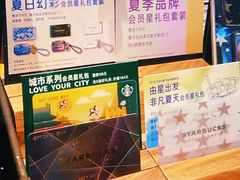 -星巴克(北京西站5号候车室)