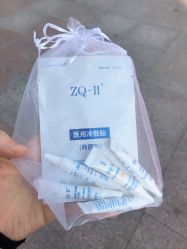 -Metime美天医疗美容