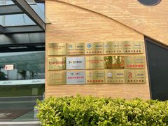 -即刻反应应急安全体验基地