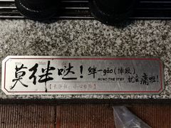 -茶颜悦色(岳麓山顶店)