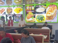 -老舅老蒙肉饼非遗店(一店)