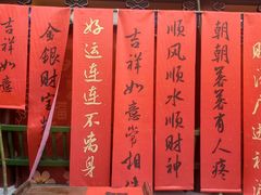 -中国翰园碑林