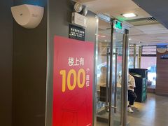 -麦当劳(一德路店)