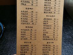 菜单-赤铁扒拉锅·烤串·烤鸽子