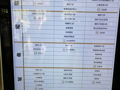 -山东省立医院(中心院区)