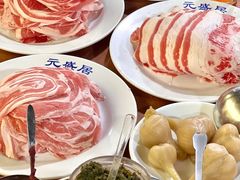 -元盛居(生态大街店)