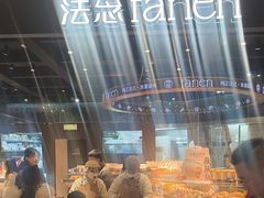 -FANEN法念·烘焙·甜点(万象城店)