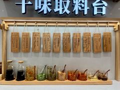 -小满手工粉(北京来福士店)