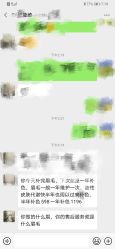 -依萱绮医疗美容